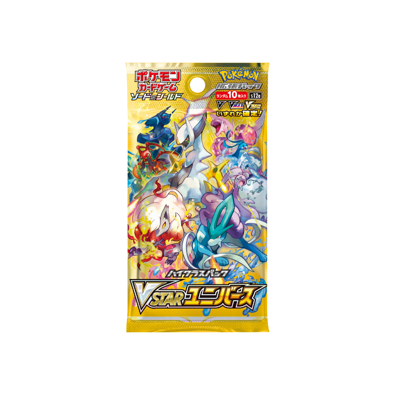 VSTAR Universe Booster Pack