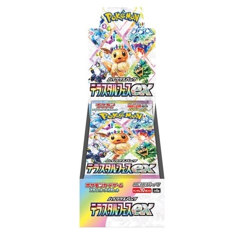 Terastal Festival EX Box